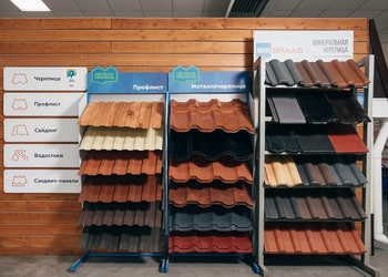 Шоурум компании СтройМаркет Электрогорск 0